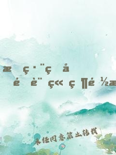 我編的假預言竟然都成真了？
